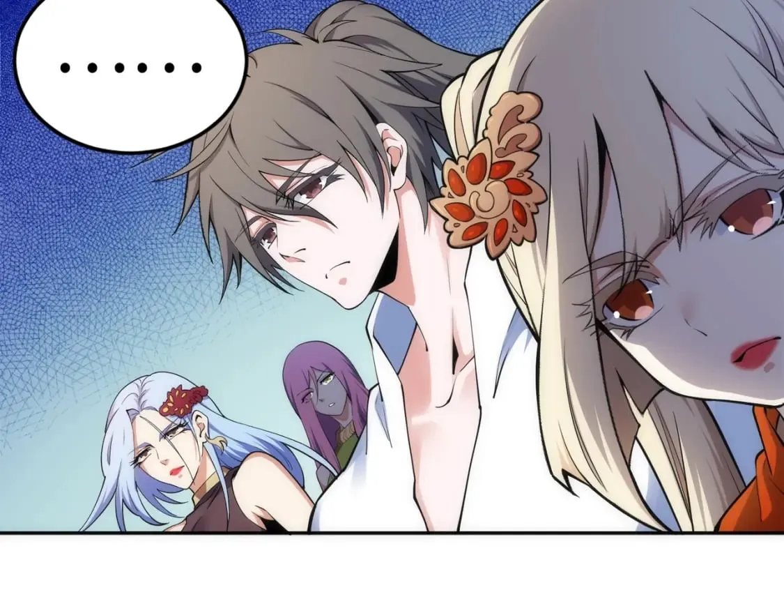 第84话 精神力测试 第49页