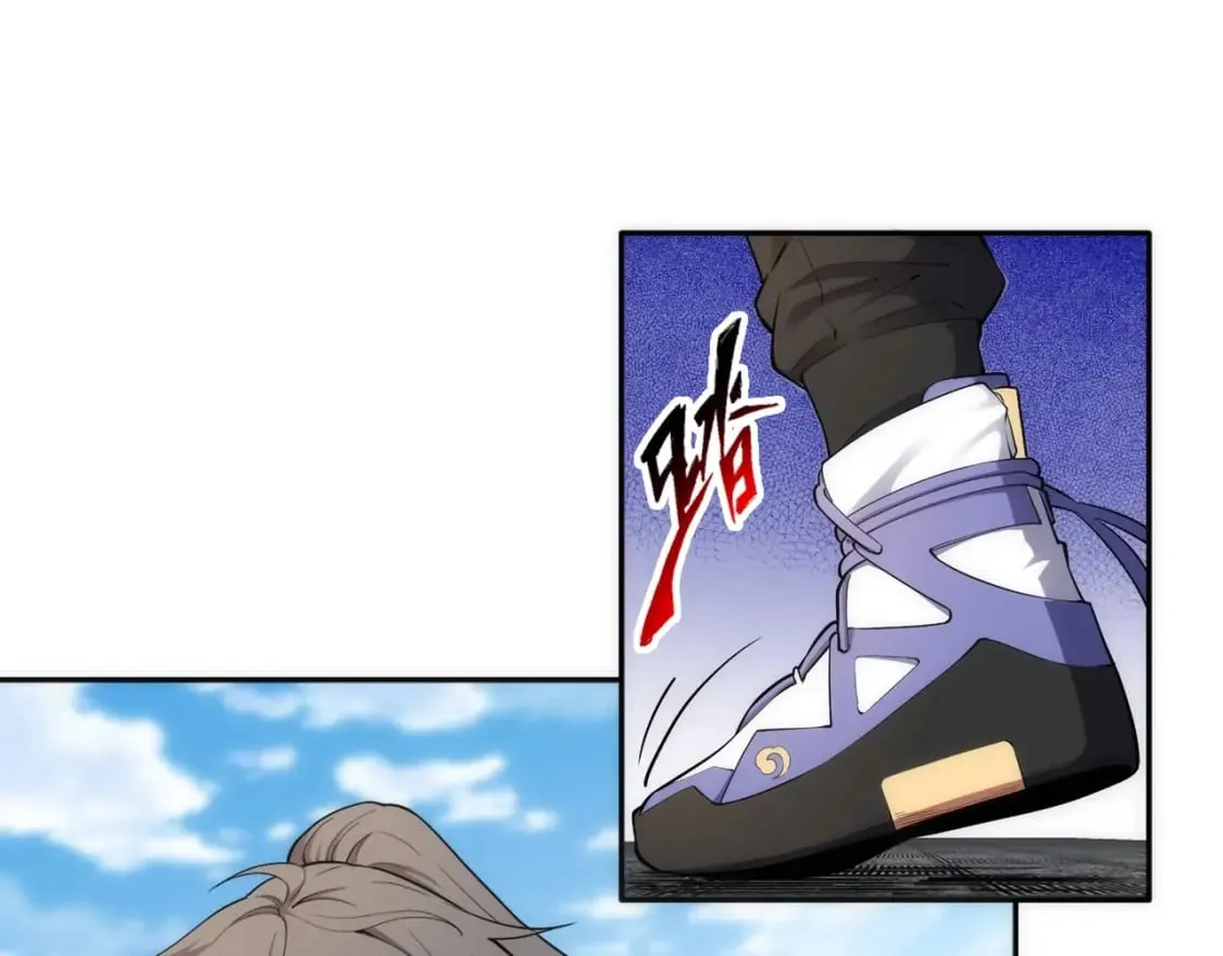 第84话 精神力测试 第50页
