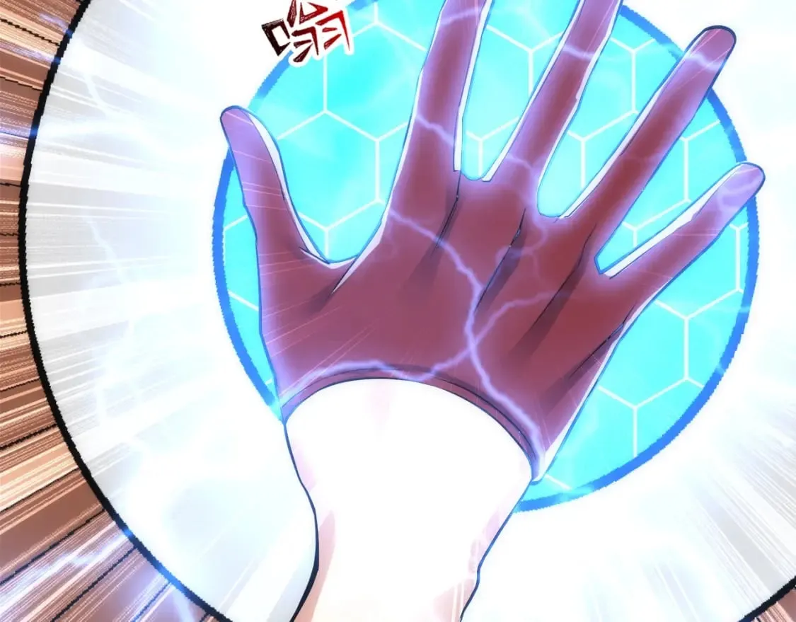 第84话 精神力测试 第71页