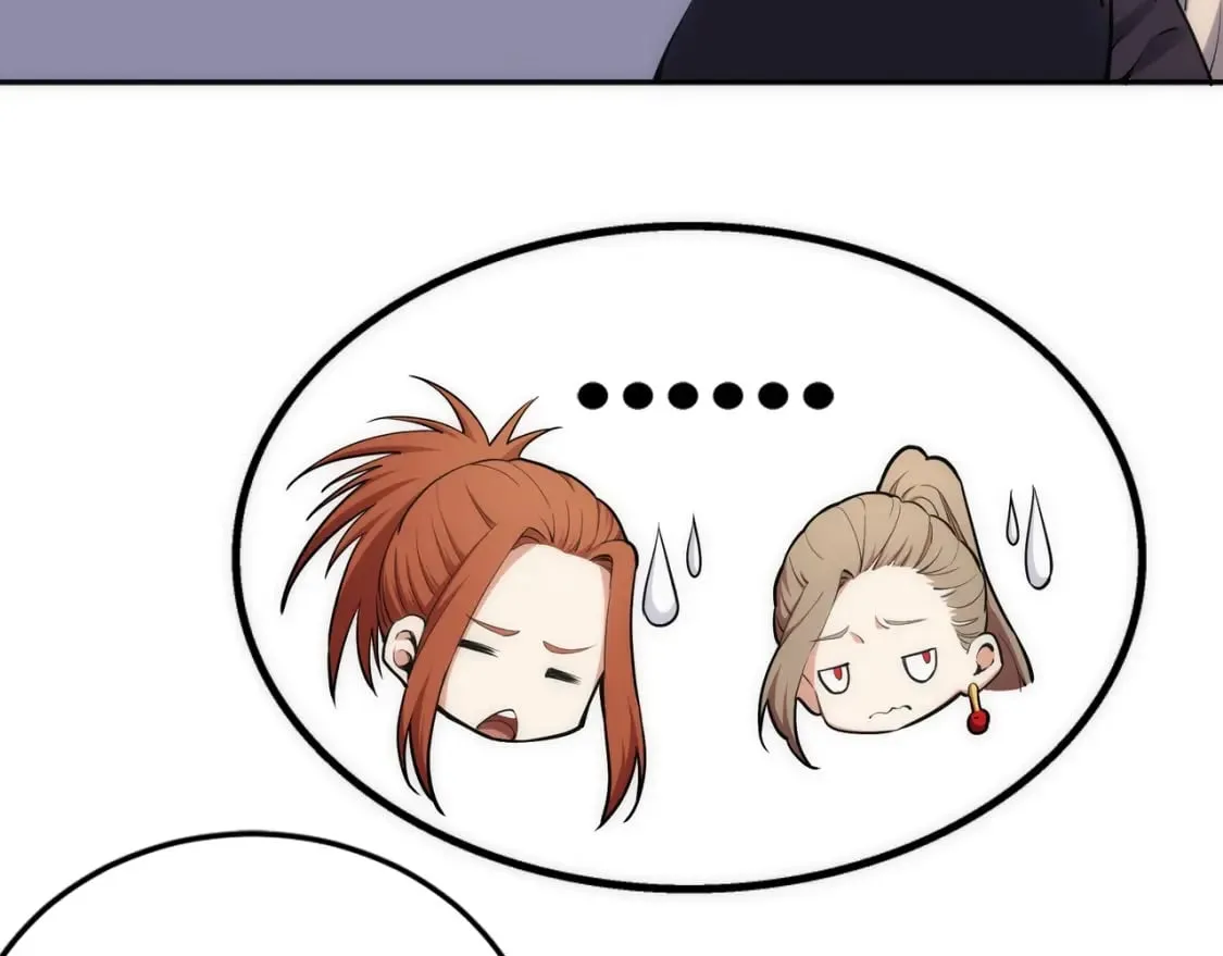 第84话 精神力测试 第78页