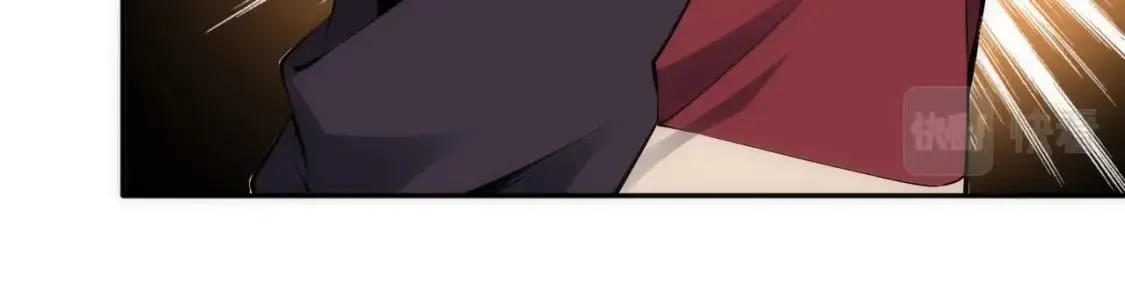 第84话 精神力测试 第81页