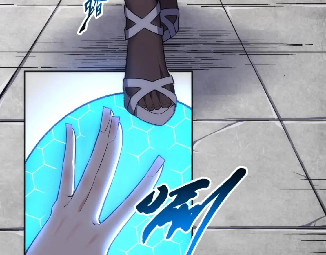 第85话 全力展示 第9页