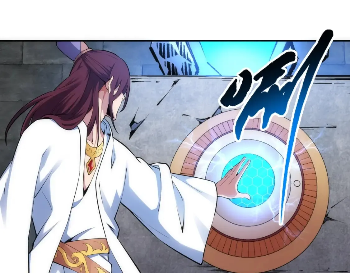 第85话 全力展示 第19页