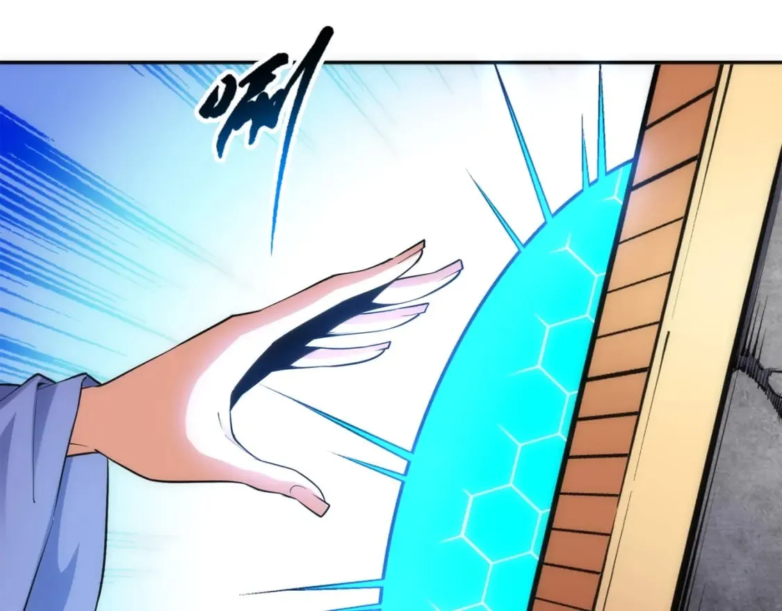 第85话 全力展示 第33页