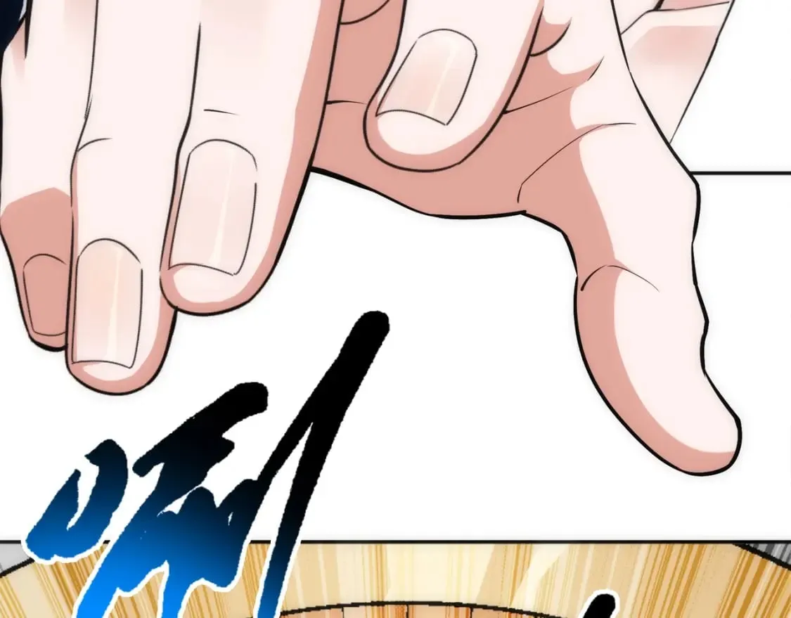 第85话 全力展示 第43页