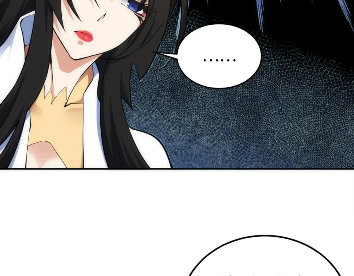 第85话 全力展示 第56页