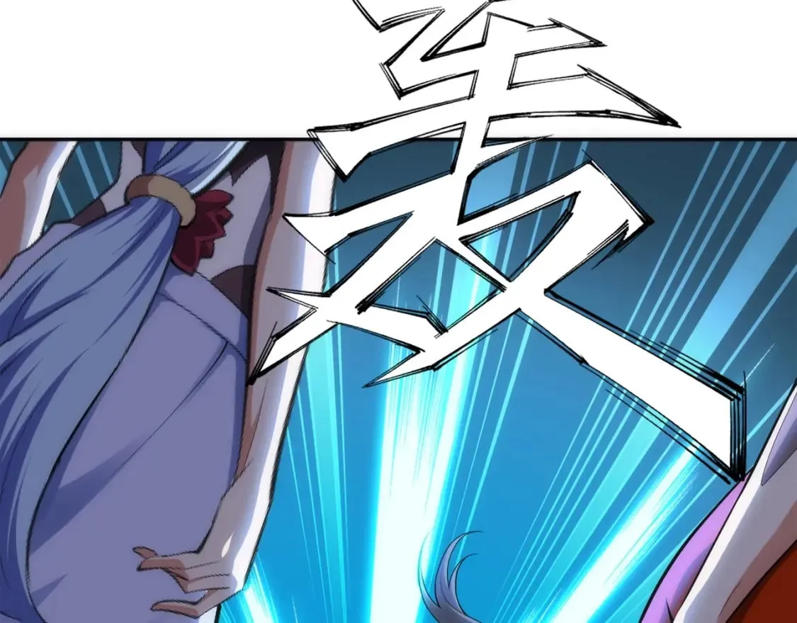第85话 全力展示 第72页