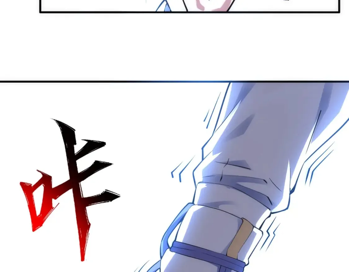 第86话 半圣圣意图 第36页