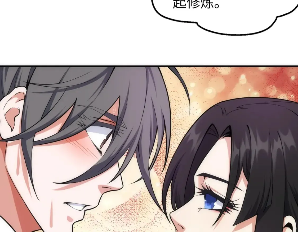 第86话 半圣圣意图 第90页