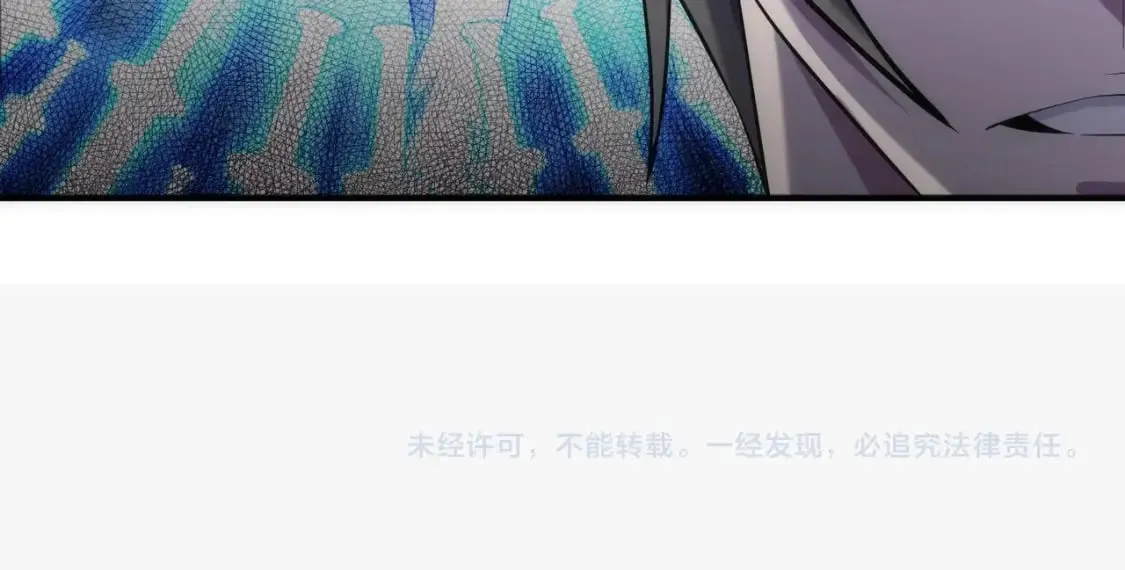 第86话 半圣圣意图 第102页