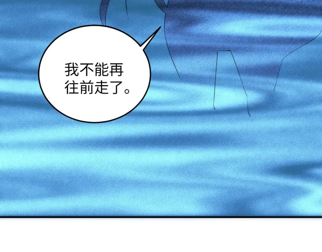 第87话 精神力修炼 第35页