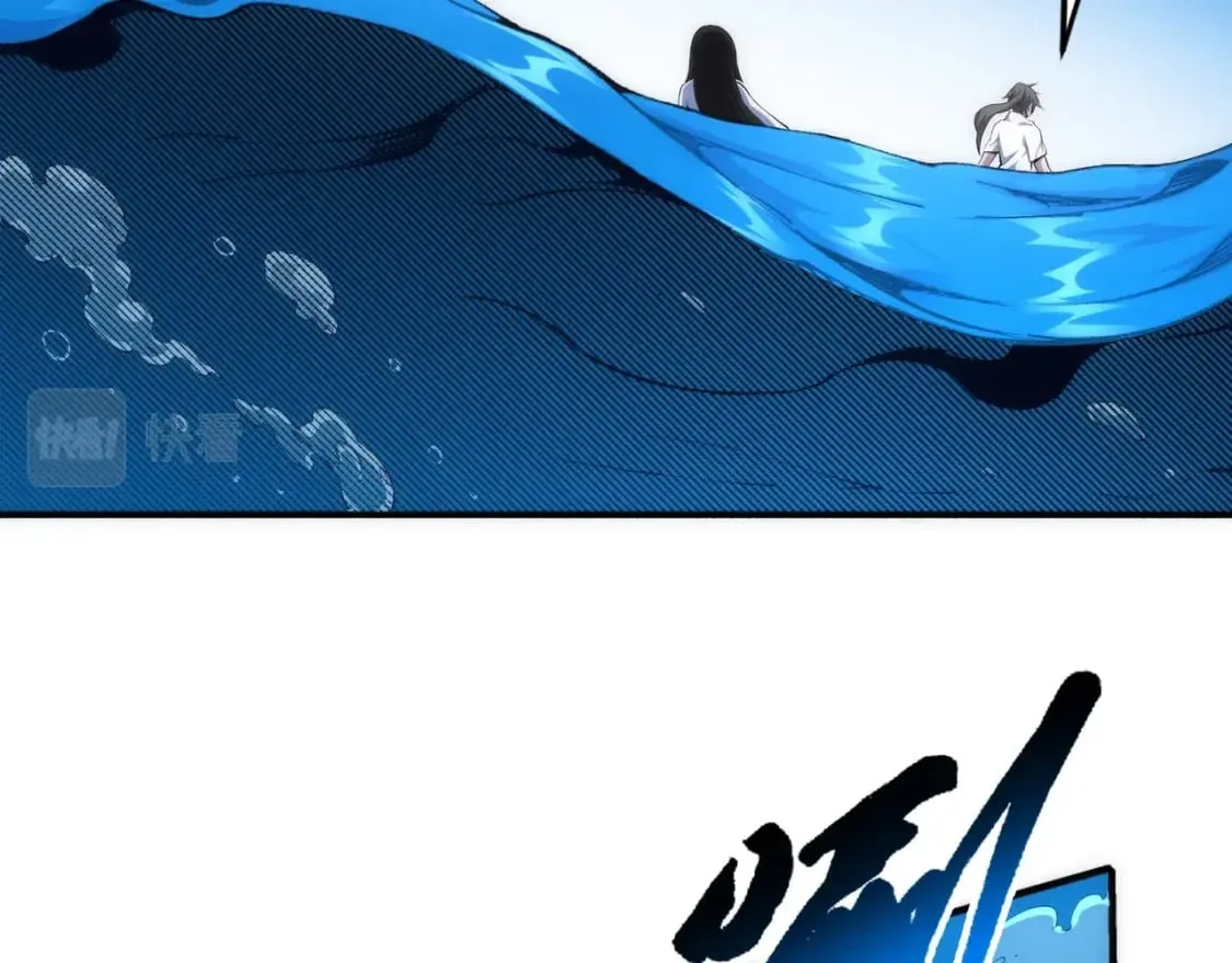 第87话 精神力修炼 第37页