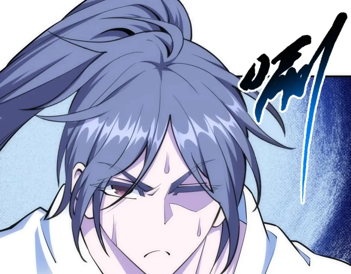 第87话 精神力修炼 第45页