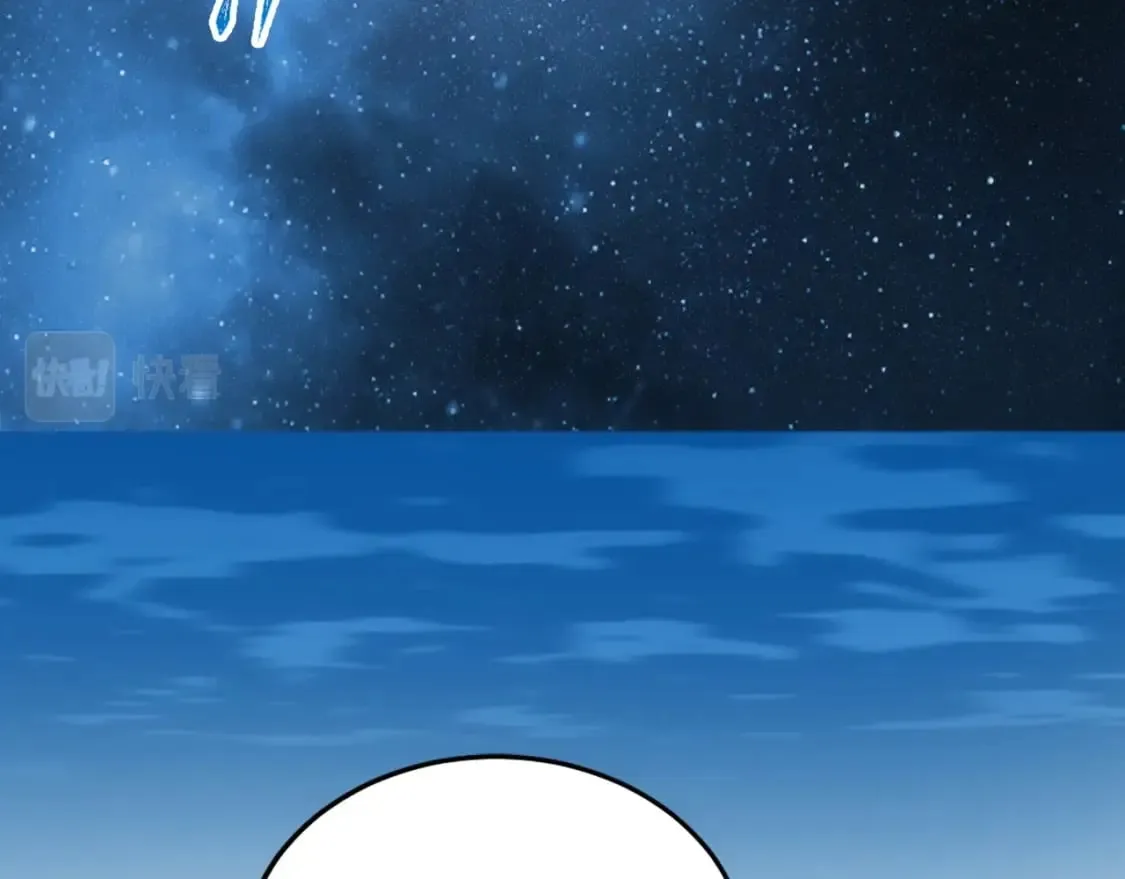 第87话 精神力修炼 第49页