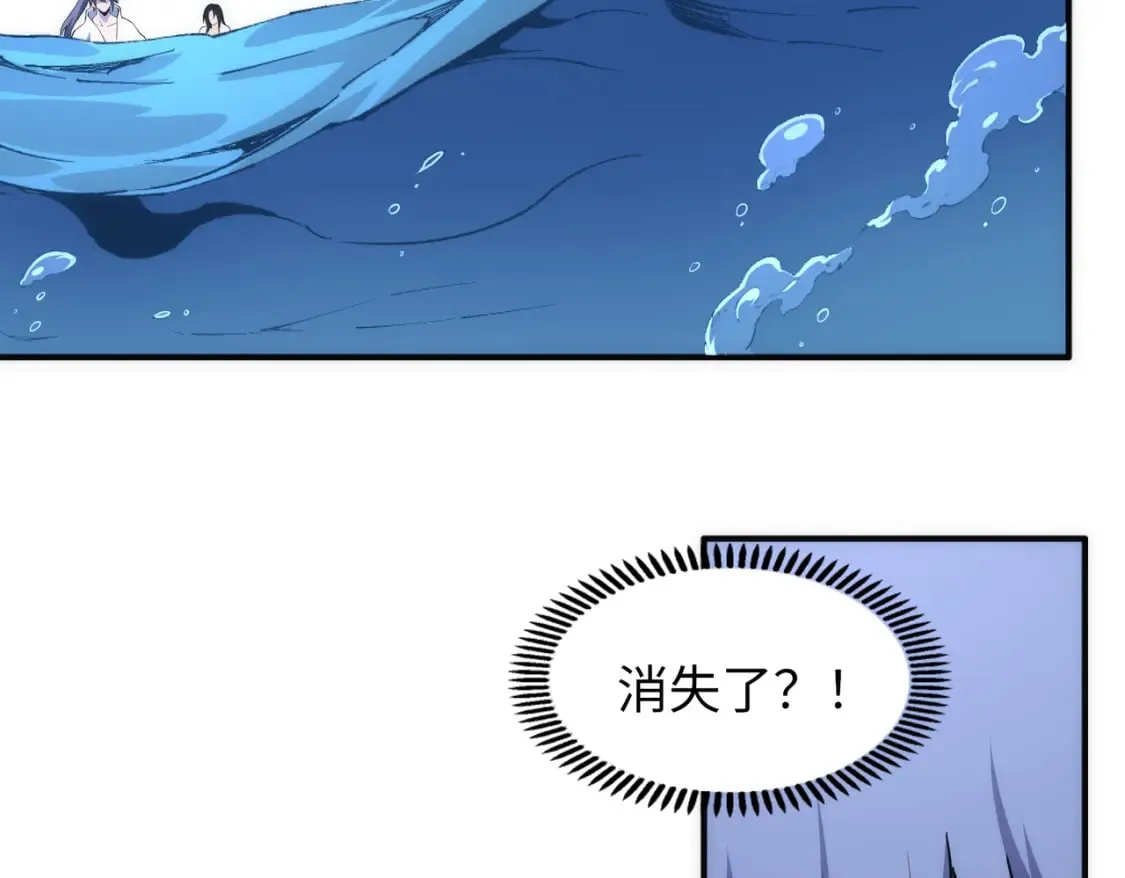 第87话 精神力修炼 第58页
