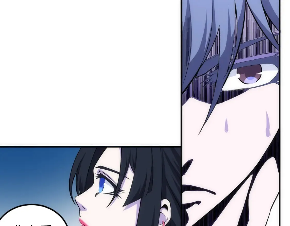 第87话 精神力修炼 第59页