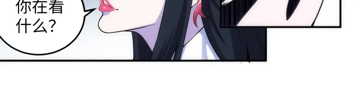 第87话 精神力修炼 第60页