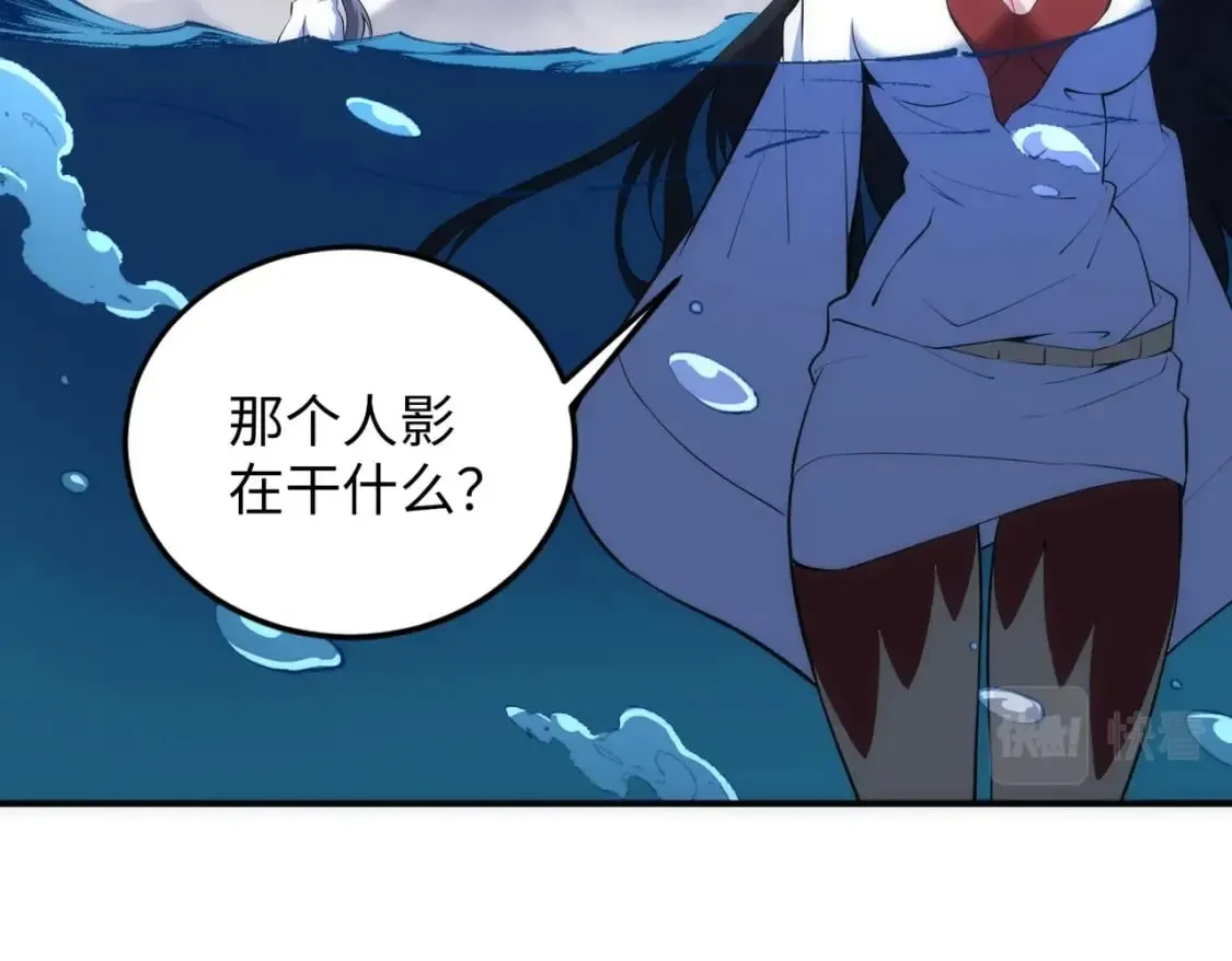第87话 精神力修炼 第62页