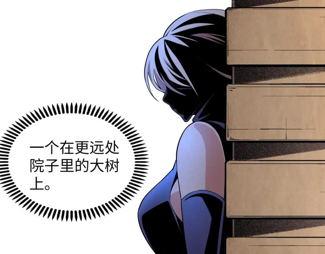 第89话 杀手来袭 第21页