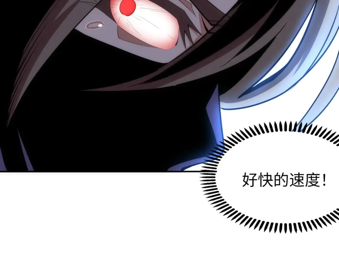 第89话 杀手来袭 第53页