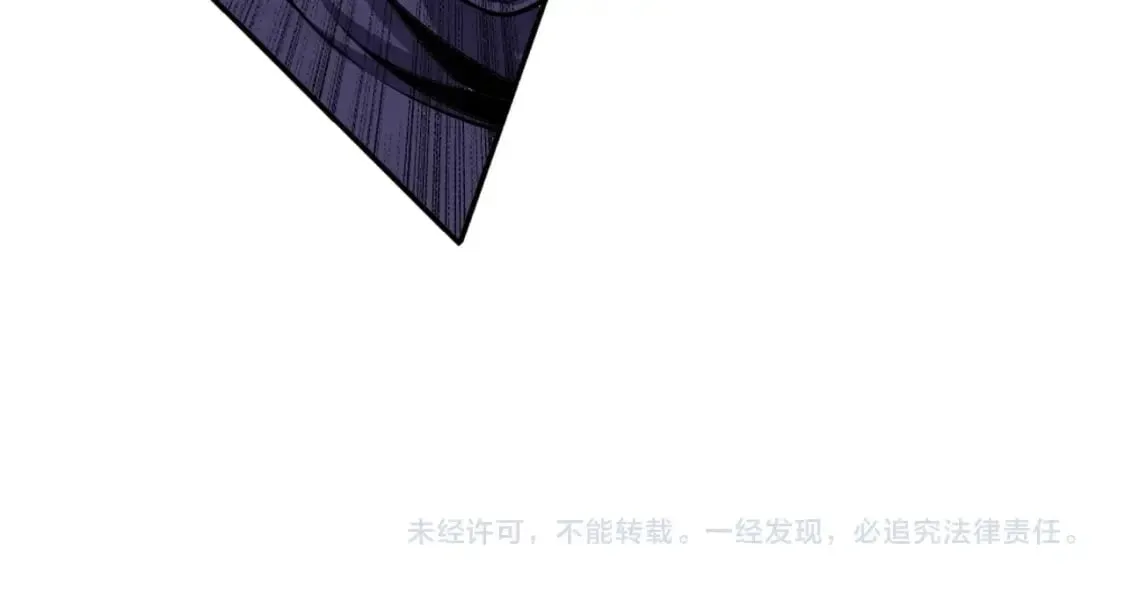 第89话 杀手来袭 第68页