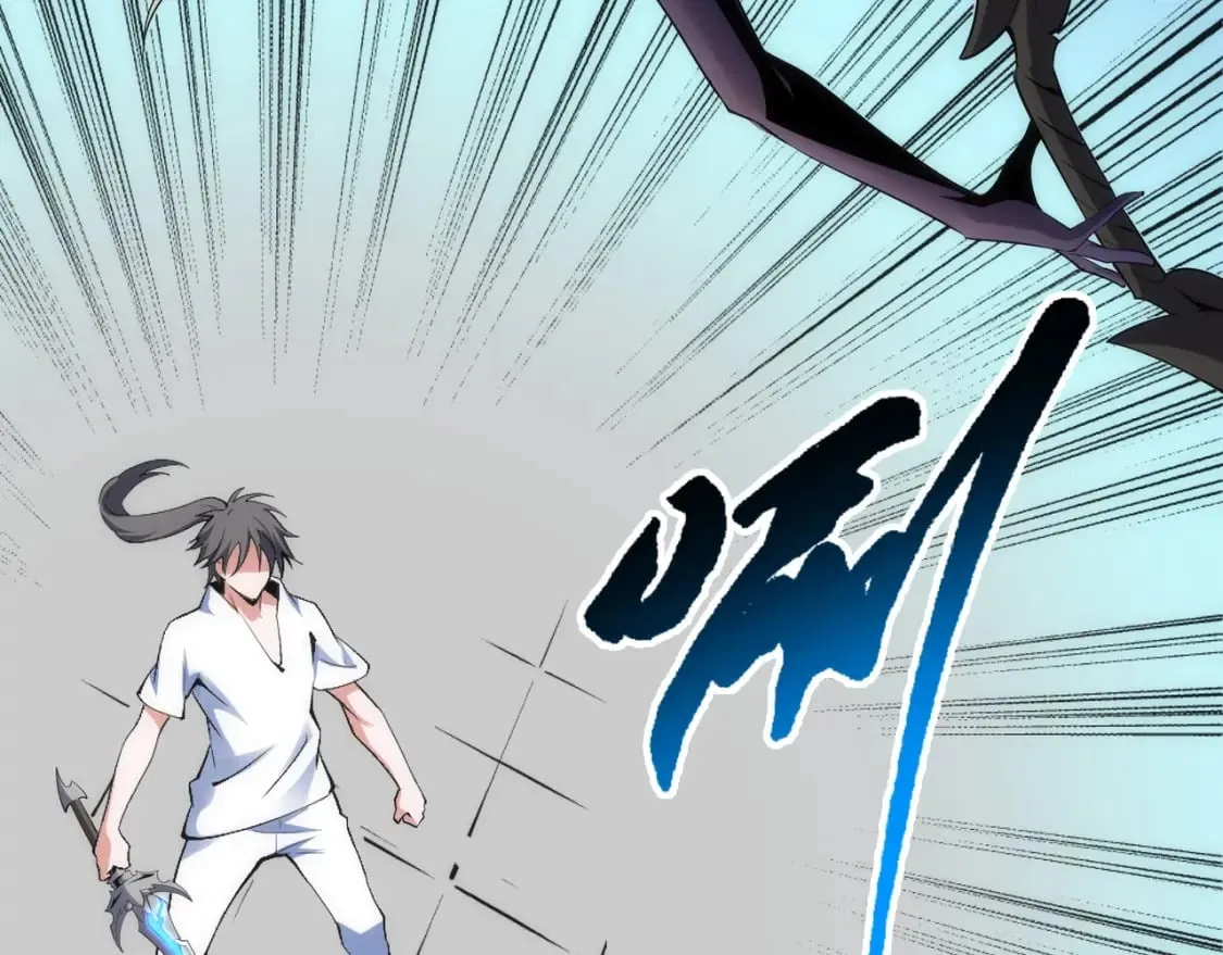 第90话 师姐是郡主？！ 第24页