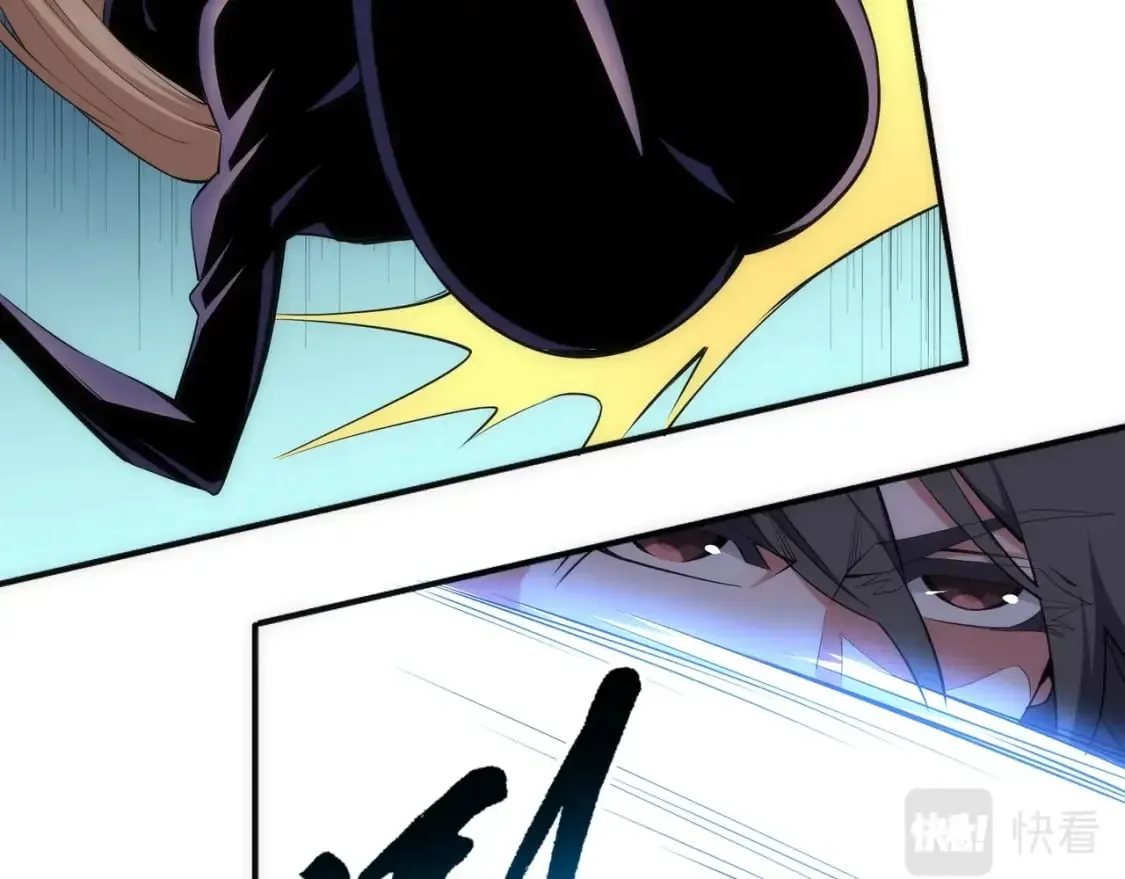 第90话 师姐是郡主？！ 第27页