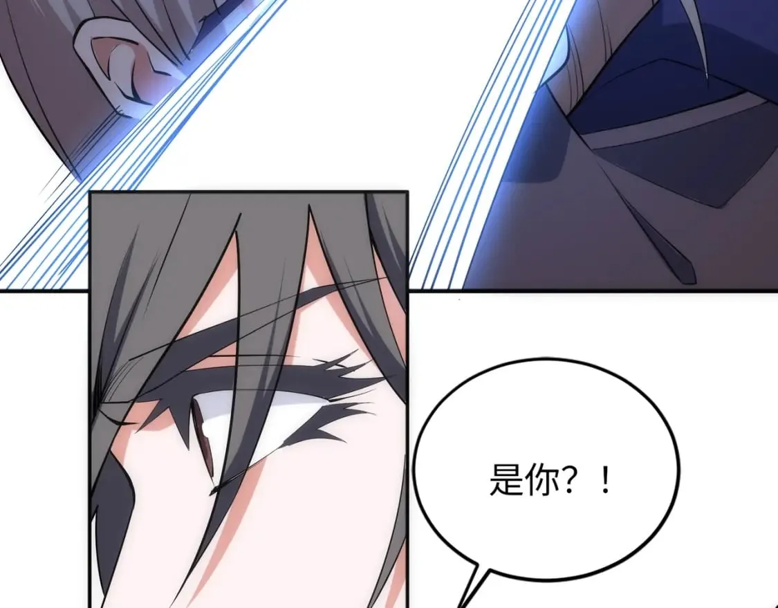 第90话 师姐是郡主？！ 第29页