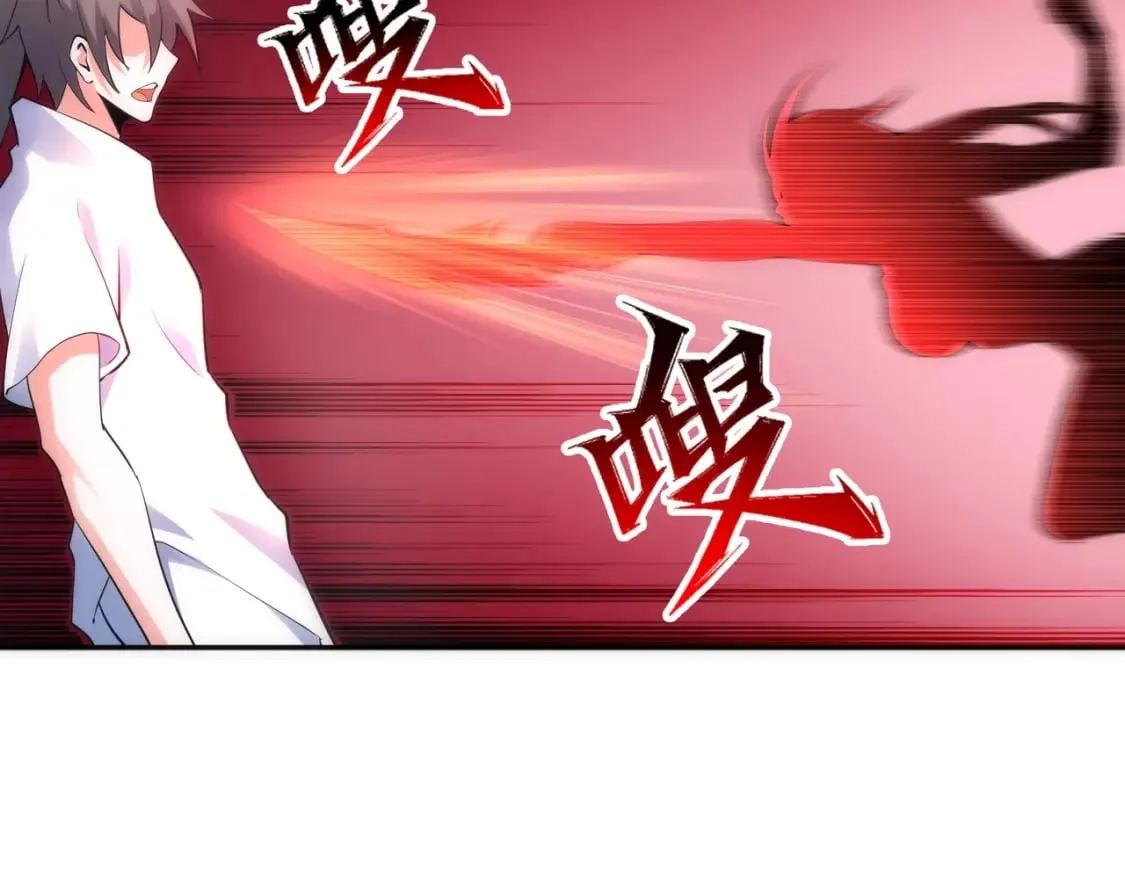 第90话 师姐是郡主？！ 第49页