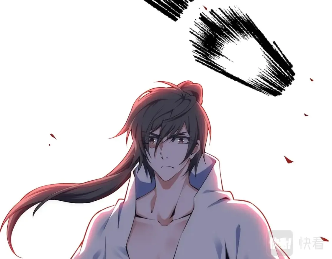 第90话 师姐是郡主？！ 第56页
