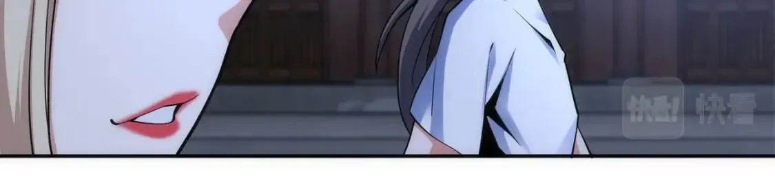 第91话 引蛇出洞 第11页