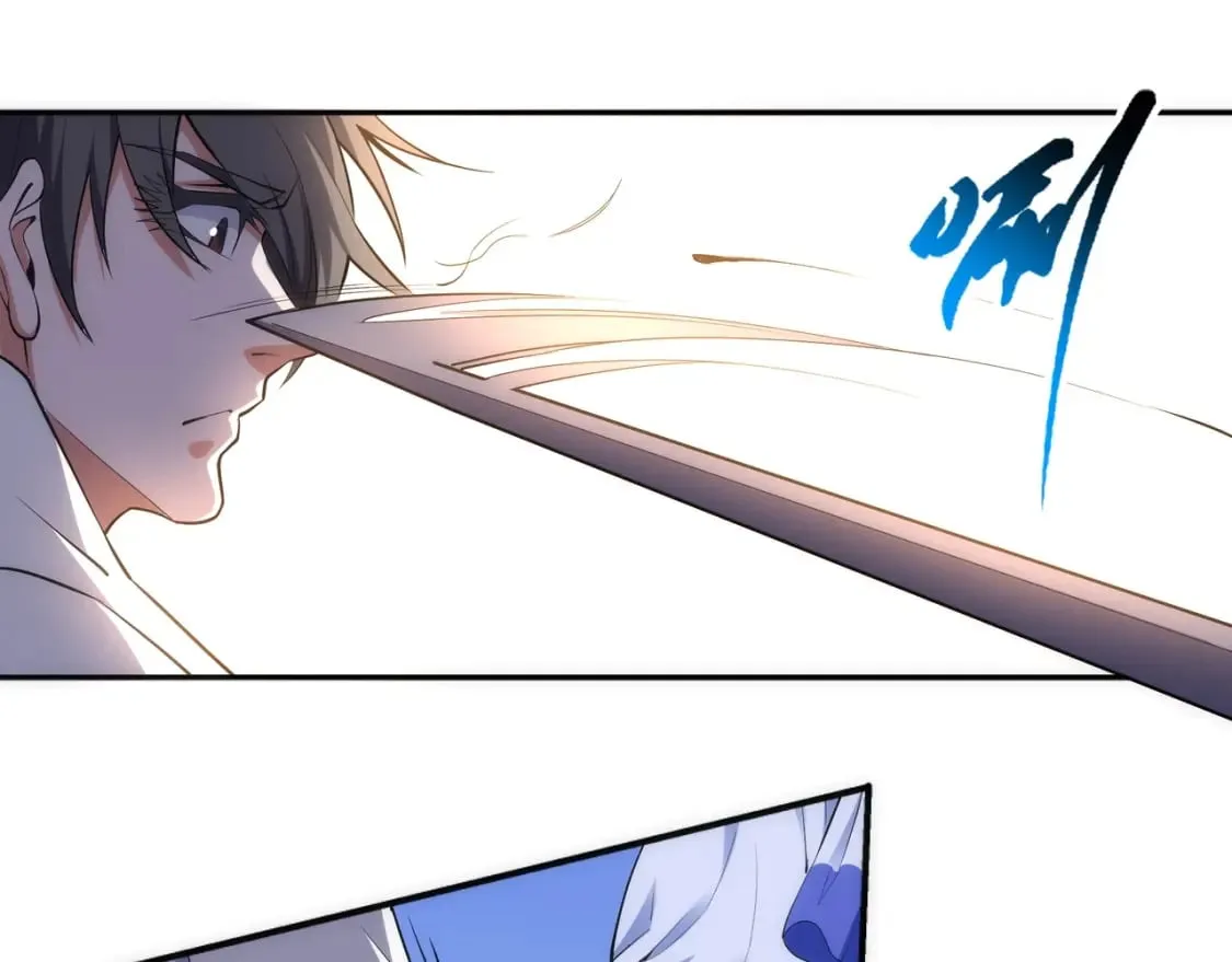 第91话 引蛇出洞 第12页