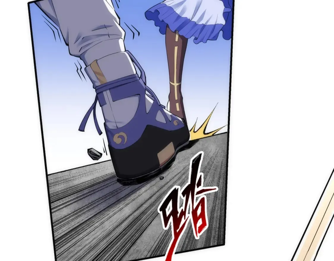 第91话 引蛇出洞 第13页