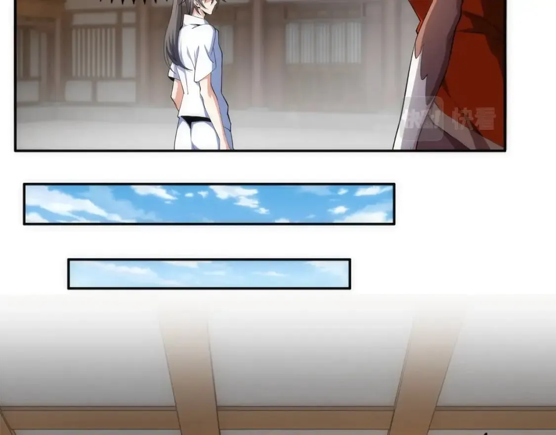 第91话 引蛇出洞 第21页