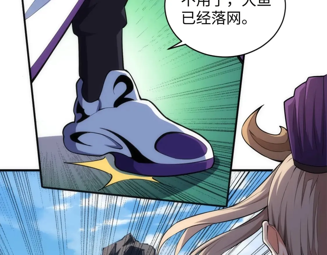 第91话 引蛇出洞 第28页