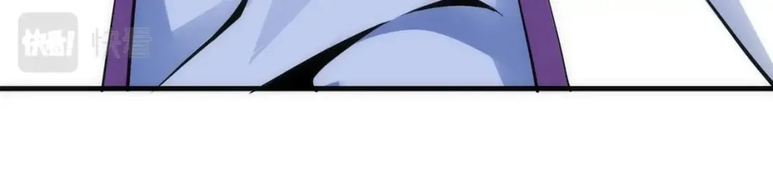 第91话 引蛇出洞 第32页