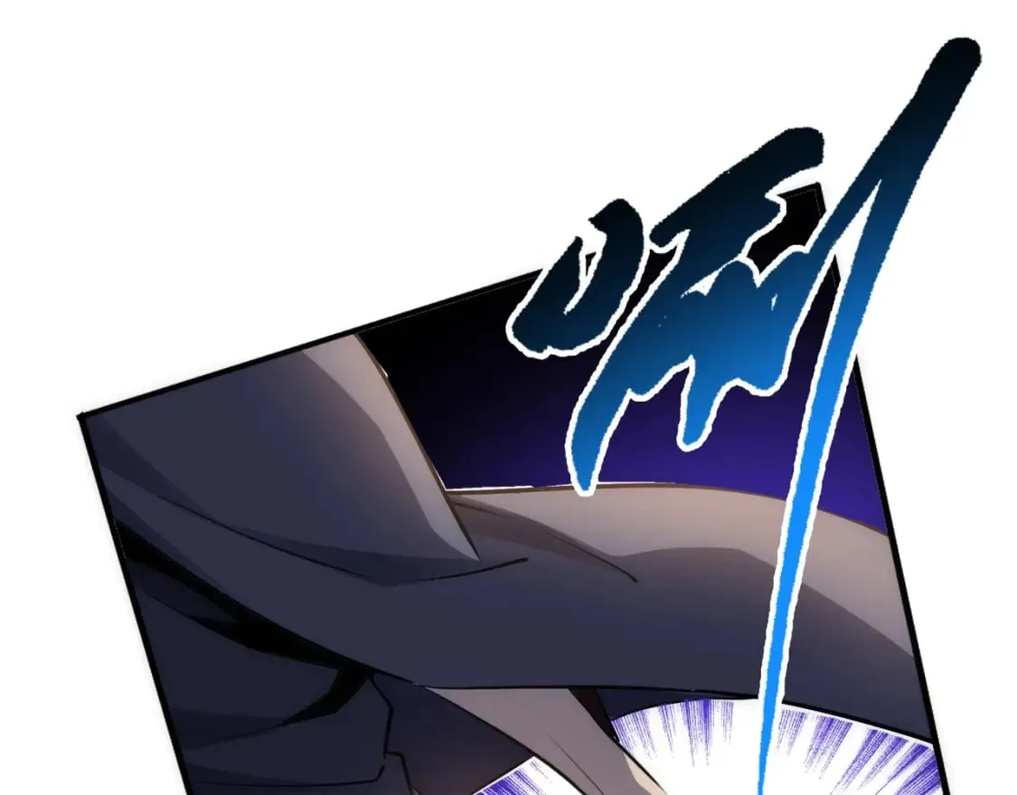 第91话 引蛇出洞 第43页