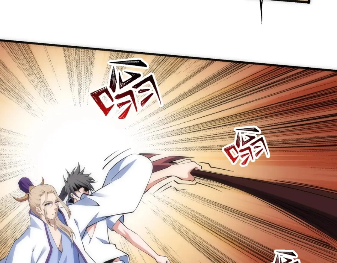 第91话 引蛇出洞 第55页