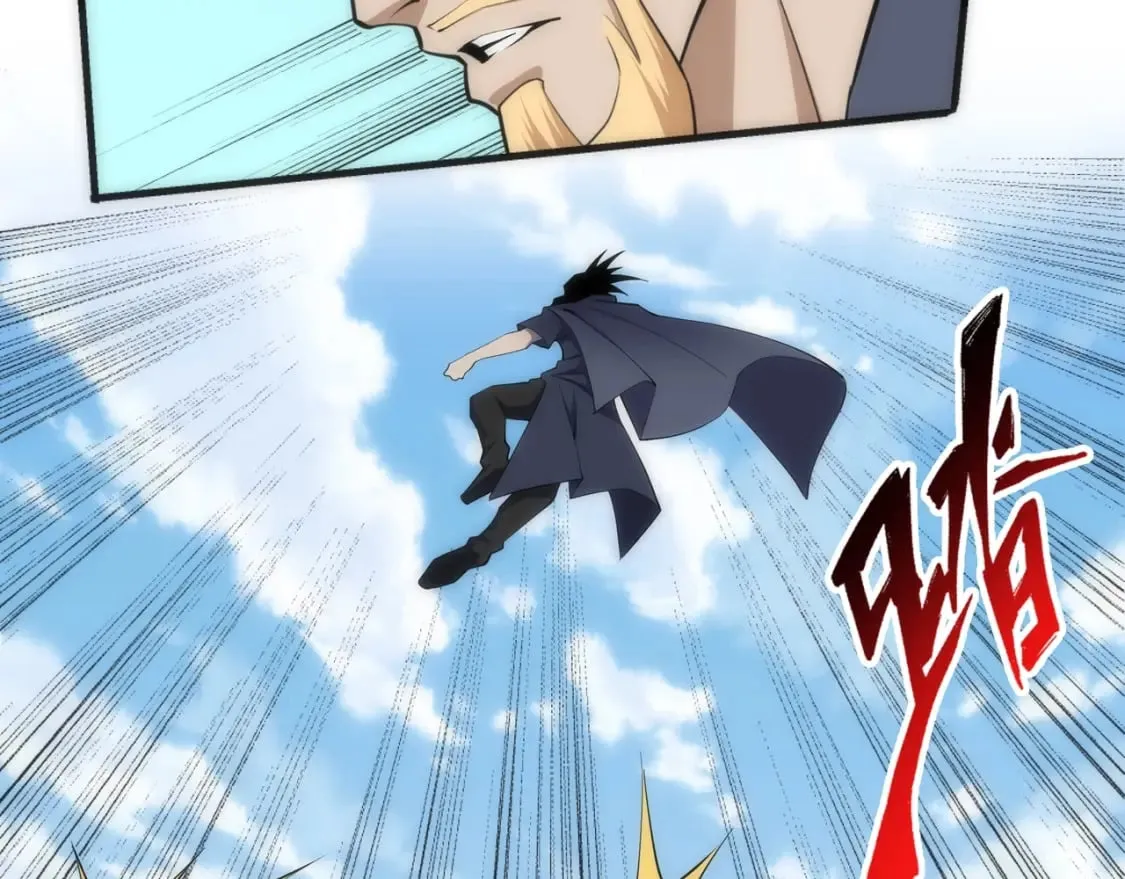 第91话 引蛇出洞 第57页