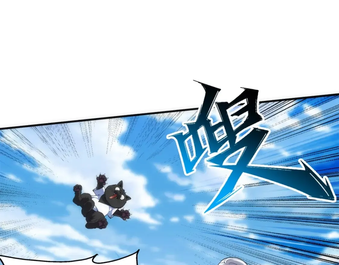 第93话 当世奇才 第47页