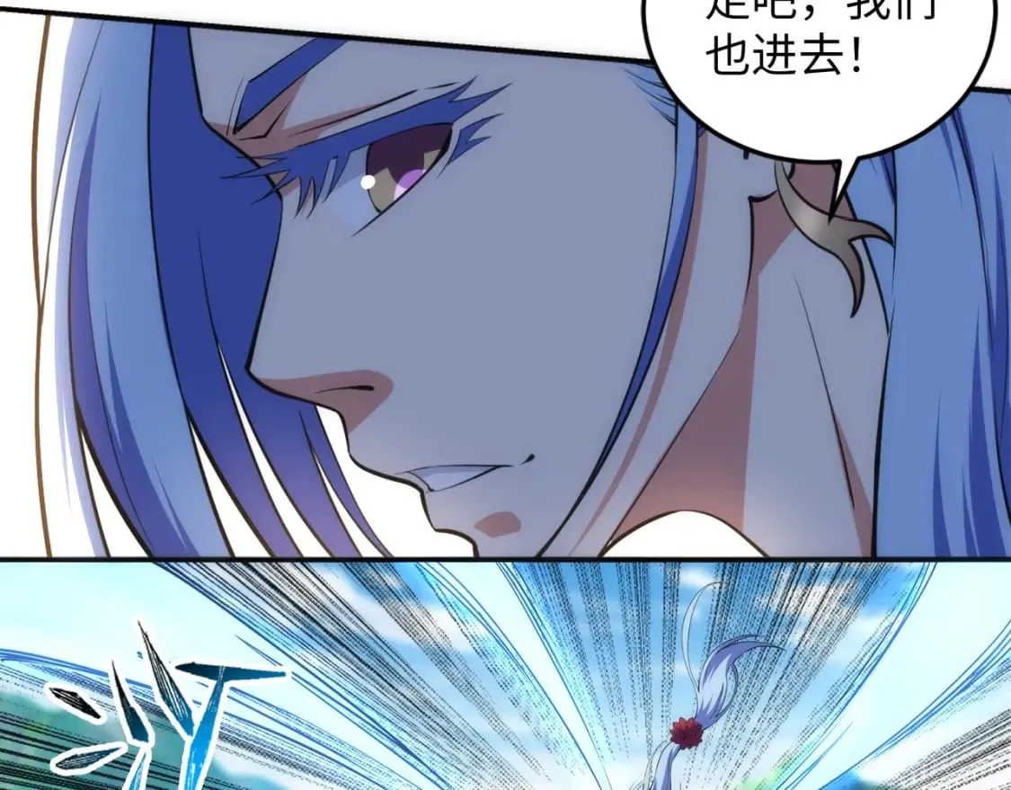 第93话 当世奇才 第49页