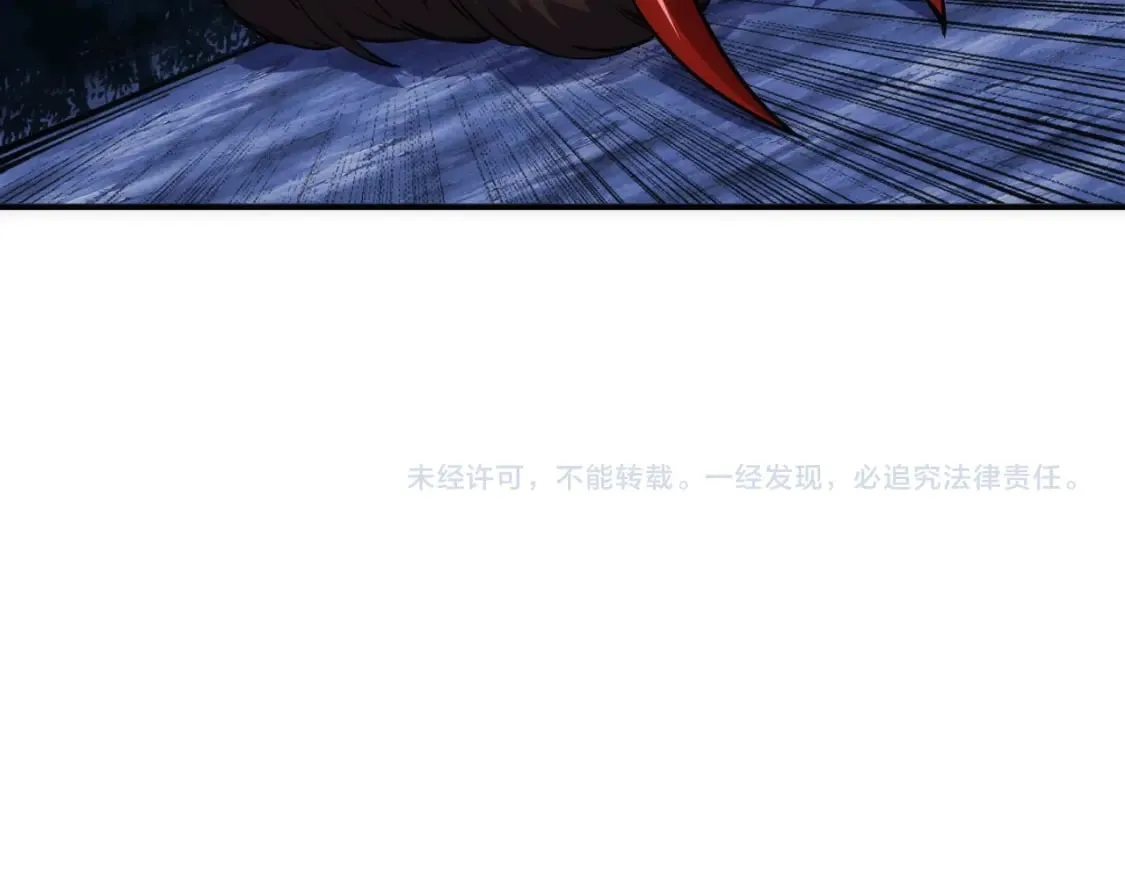 第93话 当世奇才 第72页