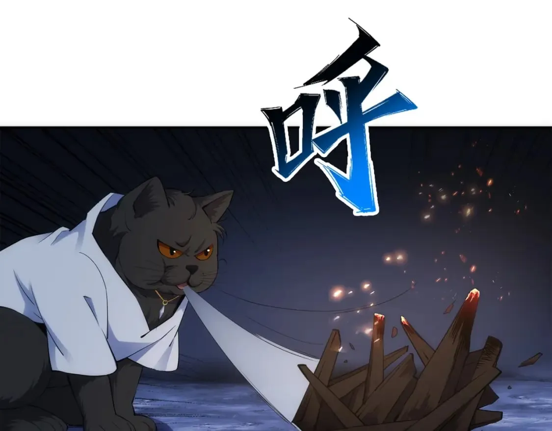 第94话 烈焰朱雀阵 第19页