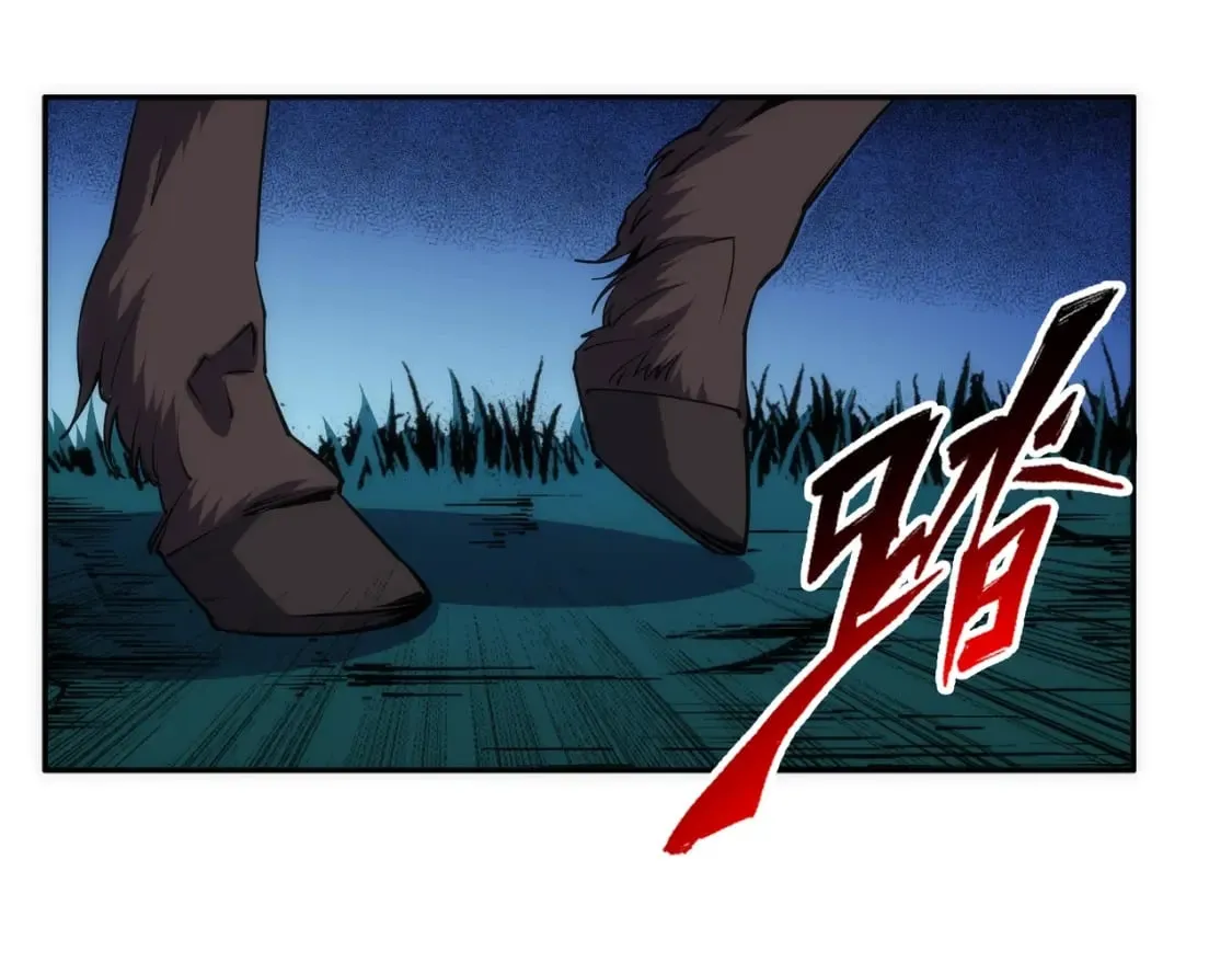 第94话 烈焰朱雀阵 第33页