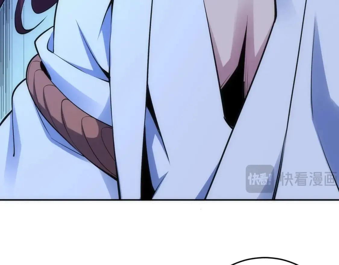 第94话 烈焰朱雀阵 第42页