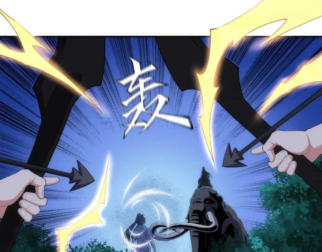 第94话 烈焰朱雀阵 第56页