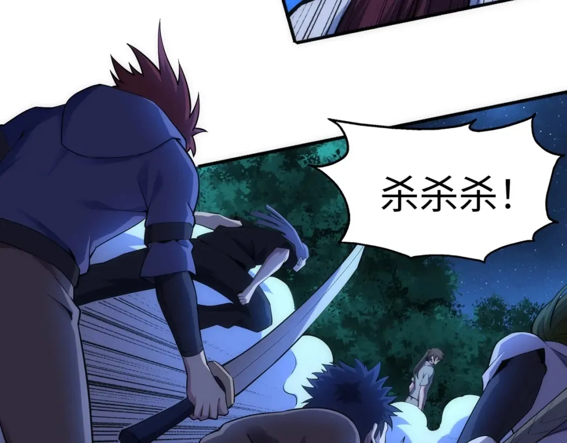 第94话 烈焰朱雀阵 第66页