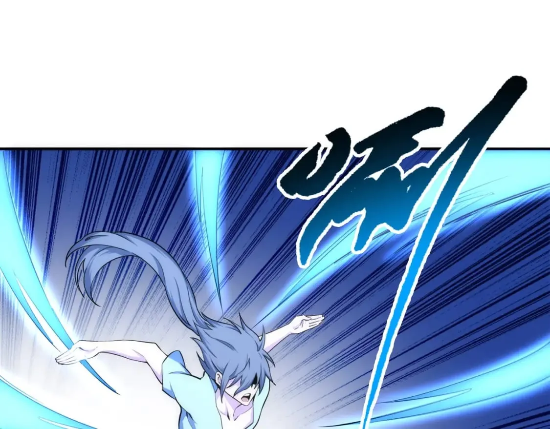 第94话 烈焰朱雀阵 第68页