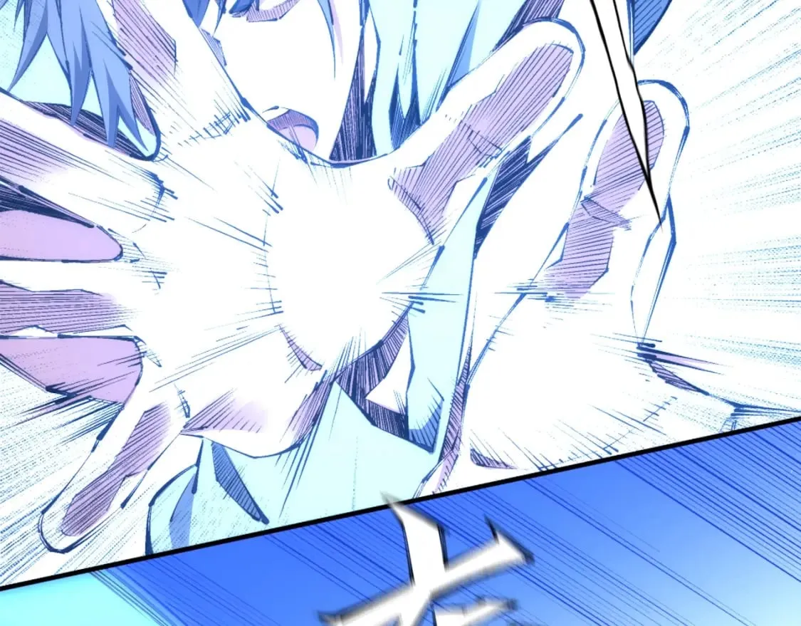 第94话 烈焰朱雀阵 第70页