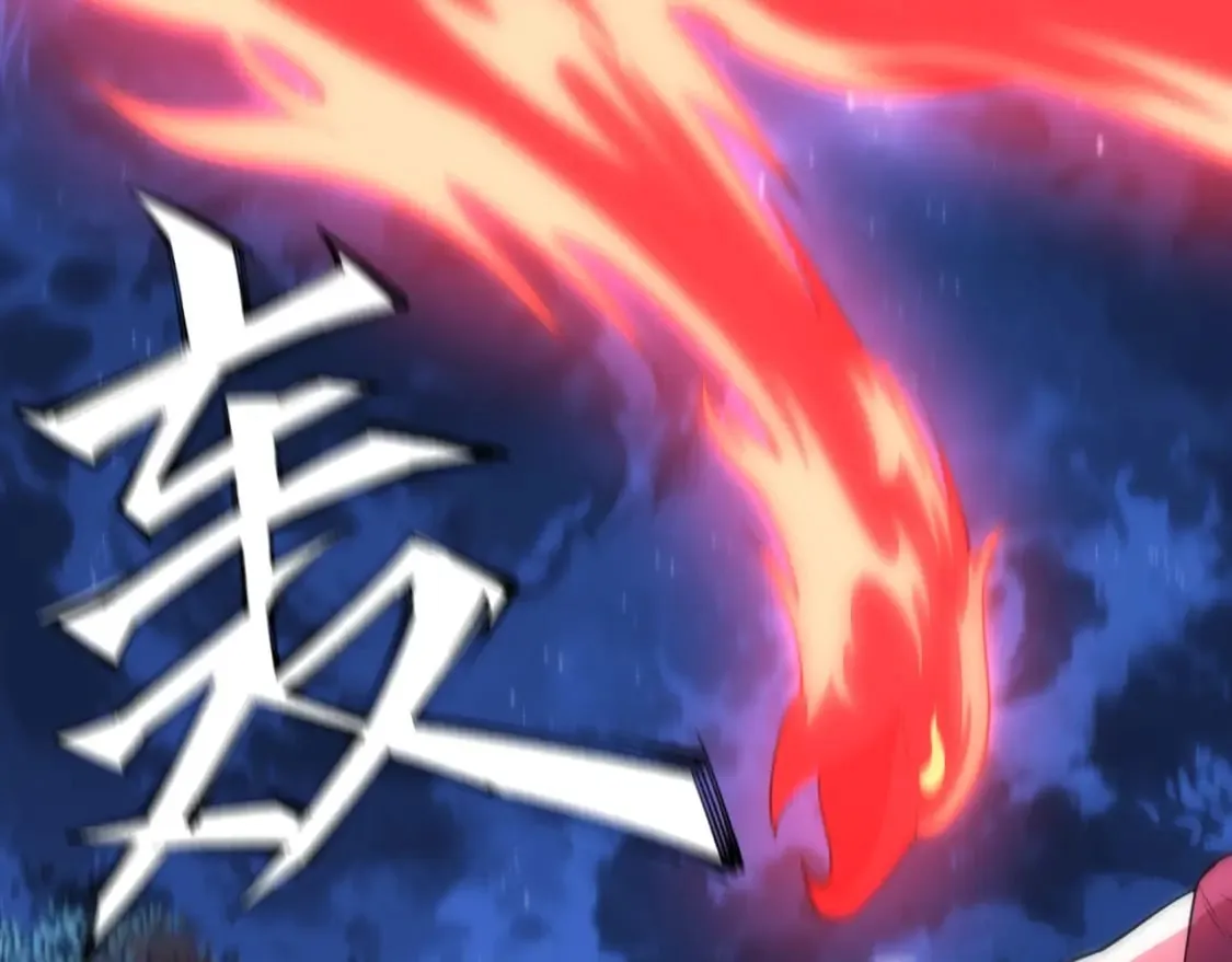 第94话 烈焰朱雀阵 第86页